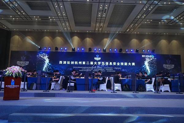 信息安全技能赛1.jpg
